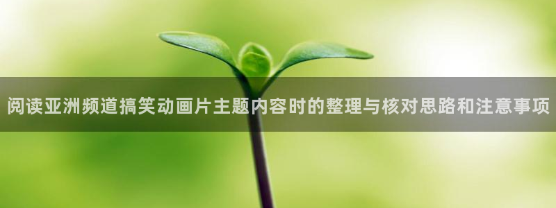 动漫新闻